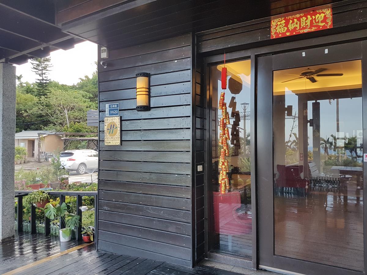 Da-Tong Vacation Hotel 청궁 외부 사진